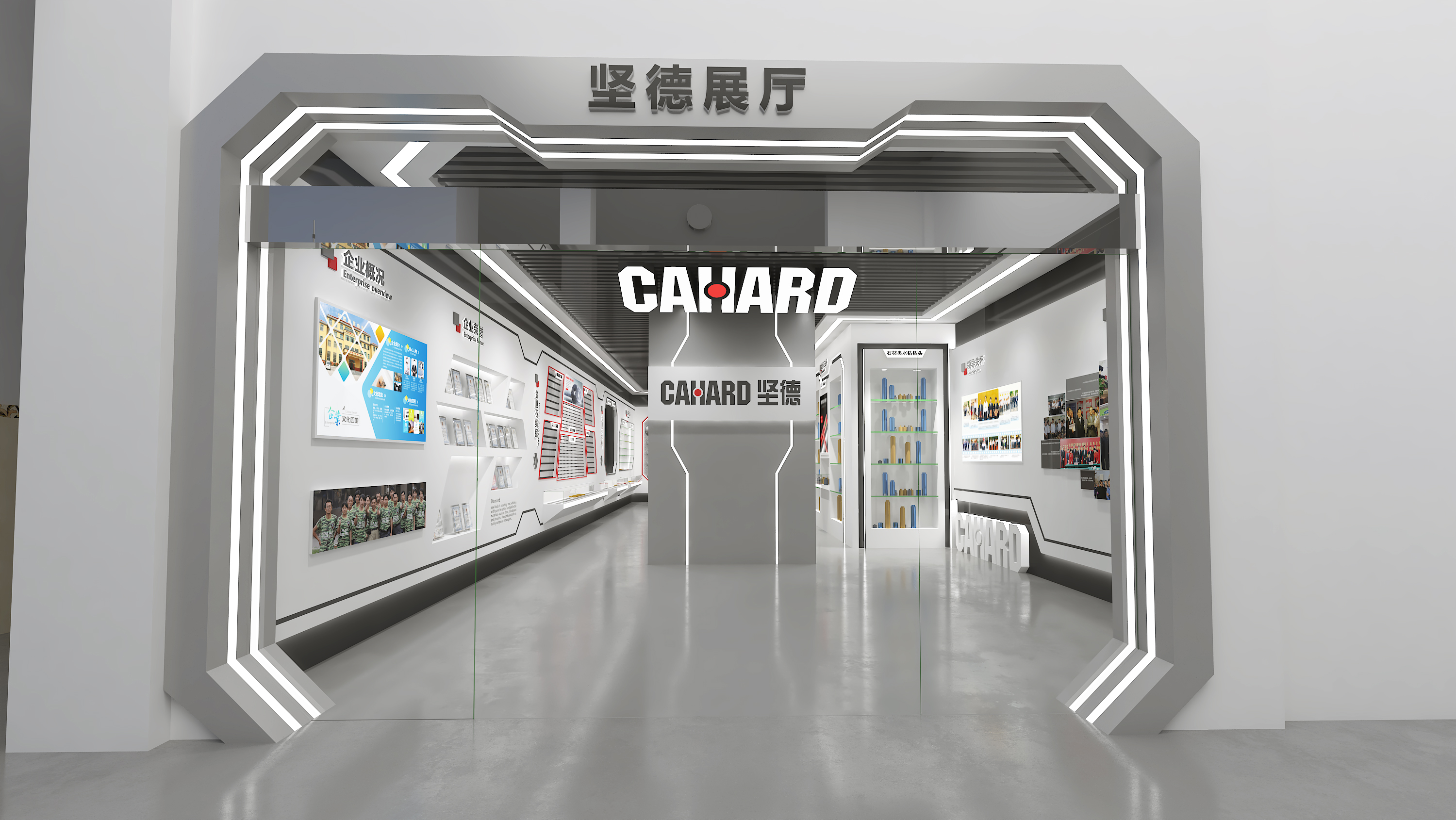 江西堅德實(shí)業(yè)展廳